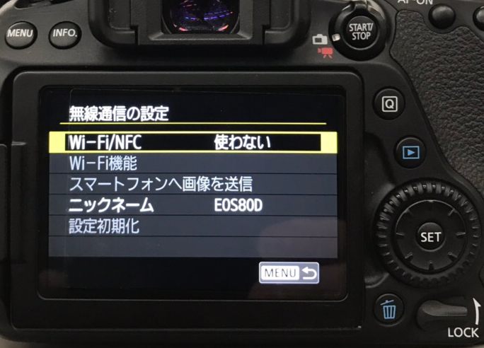 デジタル一眼レフカメラで撮影した写真をタブレット Ipad にリモート表示してみた Cma Blog ホームページ Web制作 インターネット広告代理店 株式会社シーエムエー 静岡 浜松