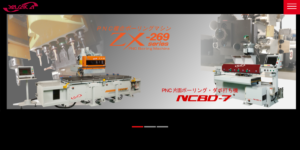 制作実績を更新いたしました！　弥栄鉄工株式会社様【静岡県浜松市】