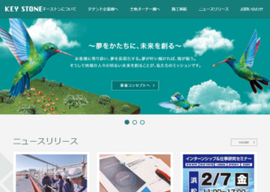 制作実績を更新いたしました！　株式会社キーストン 様【静岡県浜松市】