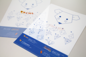 2020年のクリアファイルができました。