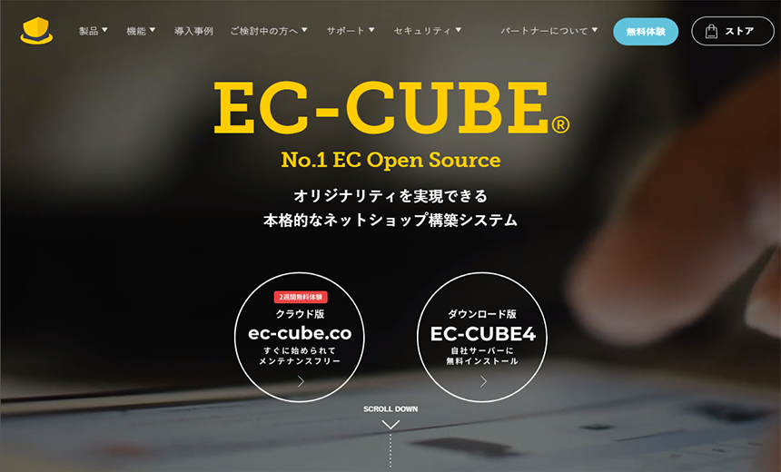【公式】EC-CUBE｜ECサイト構築・リニューアルならECオープンプラットフォームEC-CUBE