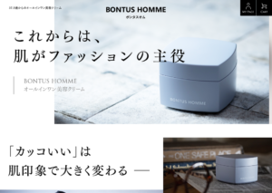 制作実績を更新いたしました！