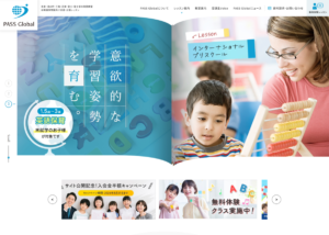 制作実績を更新いたしました！株式会社EGG STONES様 PASSGlobalサイト【静岡県富士市】