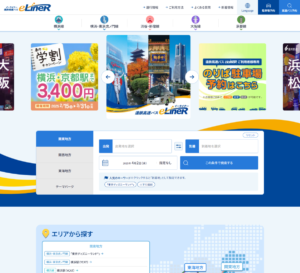 制作実績を更新いたしました！遠鉄高速バス e-LineR（イーライナー）様【静岡県浜松市】