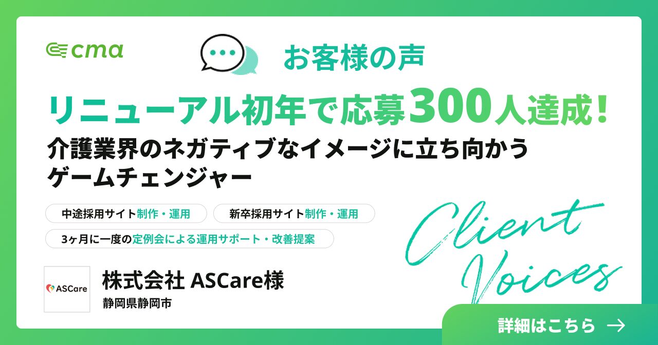 お客様の声第五弾を公開しました！