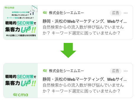 サムネイルの改善案